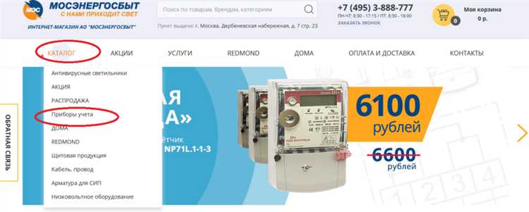 Порядок исправления ошибок в расчетах и устранение несоответствий