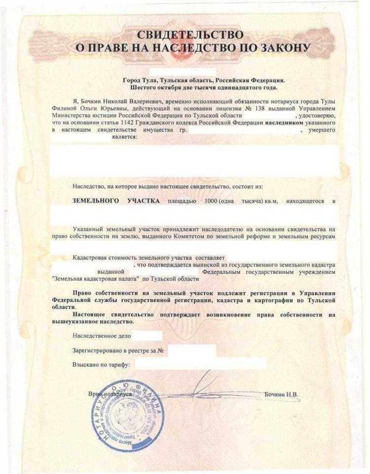 Как определить срок аренды и условия его продления