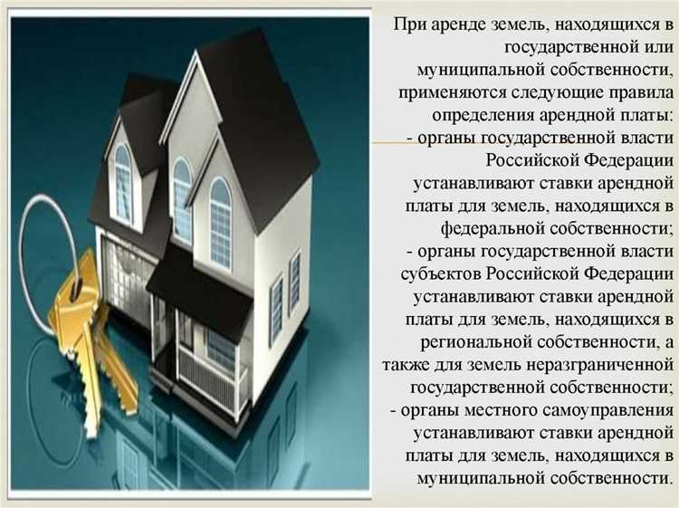 Документы, необходимые для заключения договора аренды