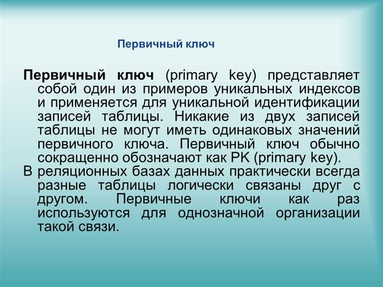 Преимущества и ограничения использования двух ключей в безопасности