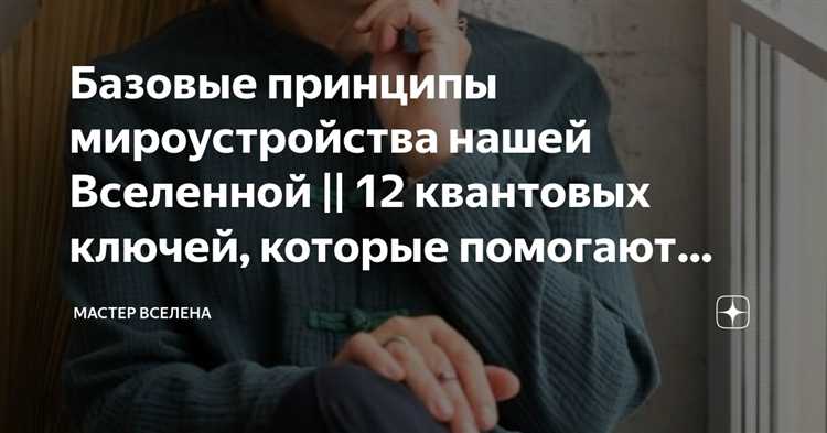 Роль двухфакторной аутентификации в реализации принципа двух ключей