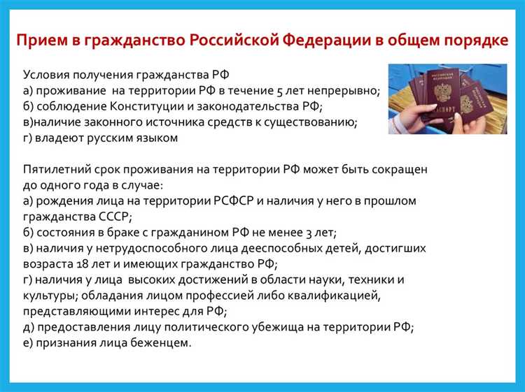 Практика Верховного Суда: типичные кейсы применения принципа гражданства