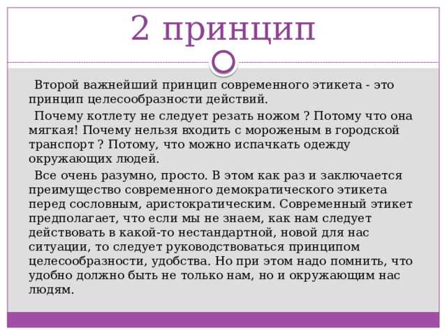 Как соблюдать требования в контексте контрактных обязательств