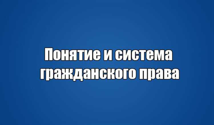 Принцип надлежащего исполнения обязательств означает что