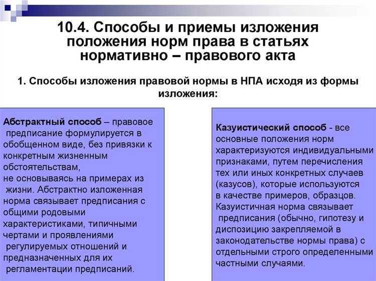 Примеры нормативных актов с обратной силой в различных отраслях