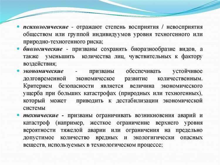 Практическое применение принципа подведомственности расходов в государственных органах