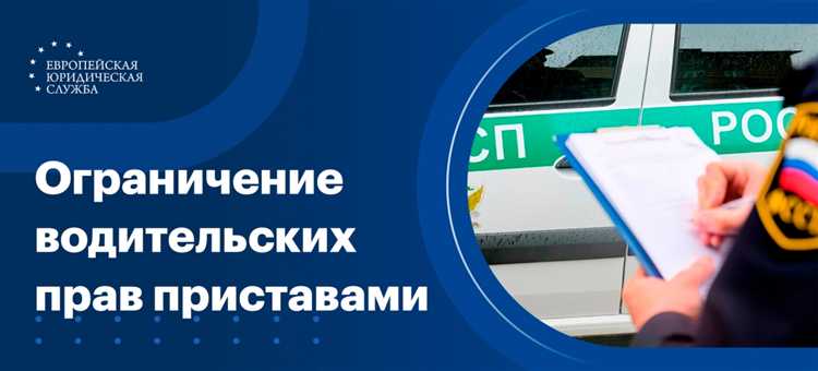 Принудительное кратковременное ограничение свободы действий и передвижения правонарушителя который