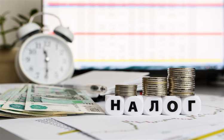 Какие документы могут потребоваться для уплаты налога