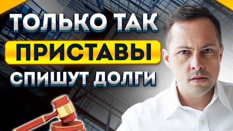 Причины излишнего взыскания: как понять, что сумма неверна