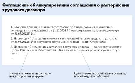 Увольнение сотрудников в период временной нетрудоспособности: правовые риски