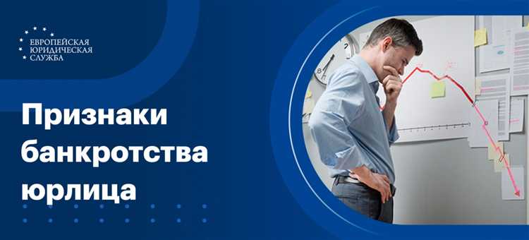 Как регистрация юридического лица влияет на налоговые обязательства предприятия