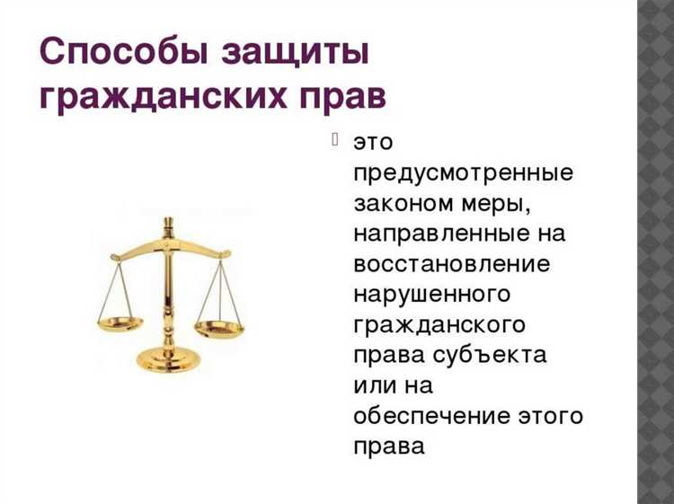 Когда признание незаконных действий может быть использовано в суде?