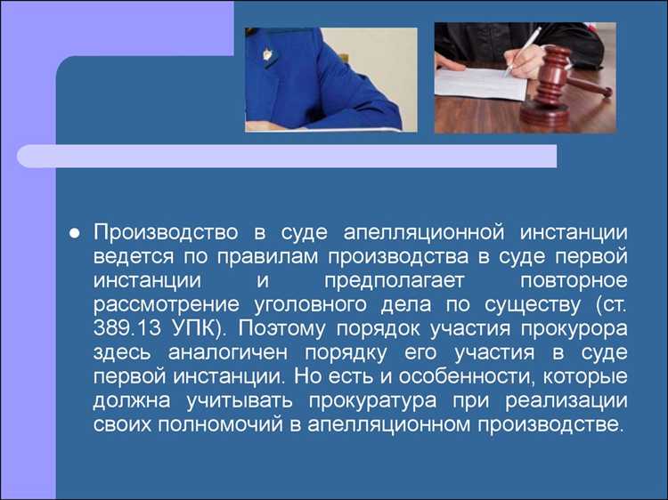 Как прокурор ведет перекрестный допрос обвиняемого