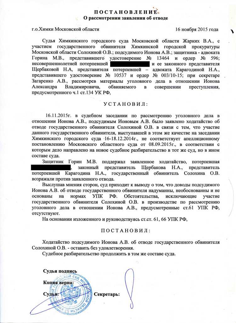 Как прокурор объясняет доказательства в суде