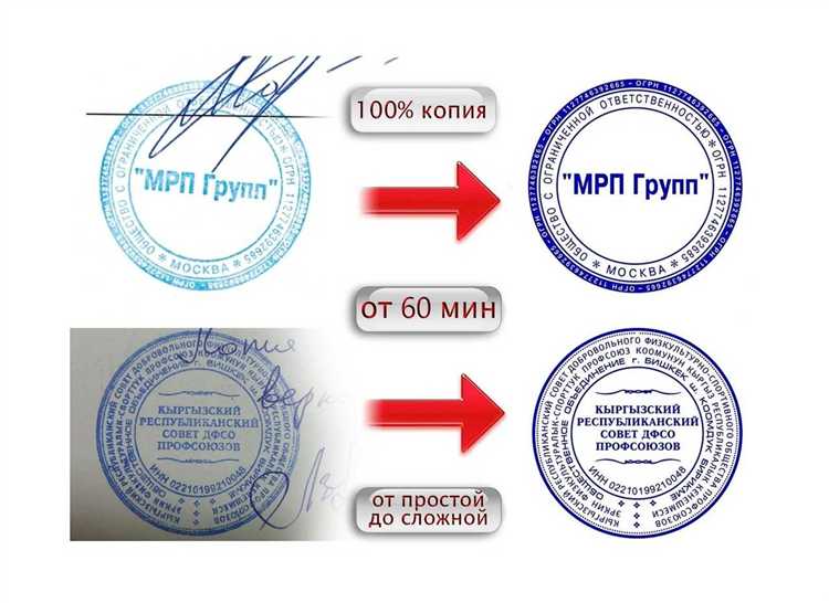 Порядок и правила проставления печати на официальных бумагах