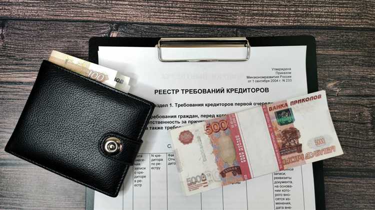 Какие факторы влияют на размер процентов в реестре кредиторов