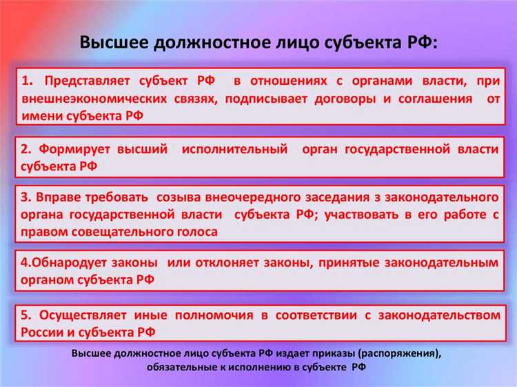 Особенности статуса публичных должностных лиц в разных странах