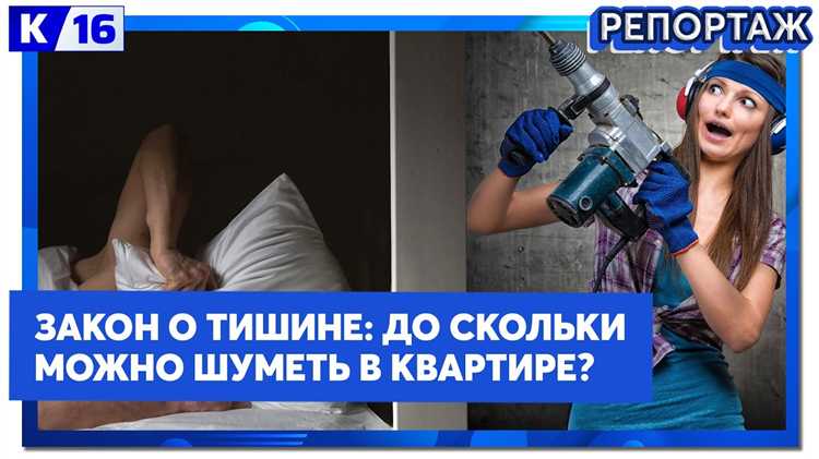 Особенности рабочего времени для несовершеннолетних сотрудников