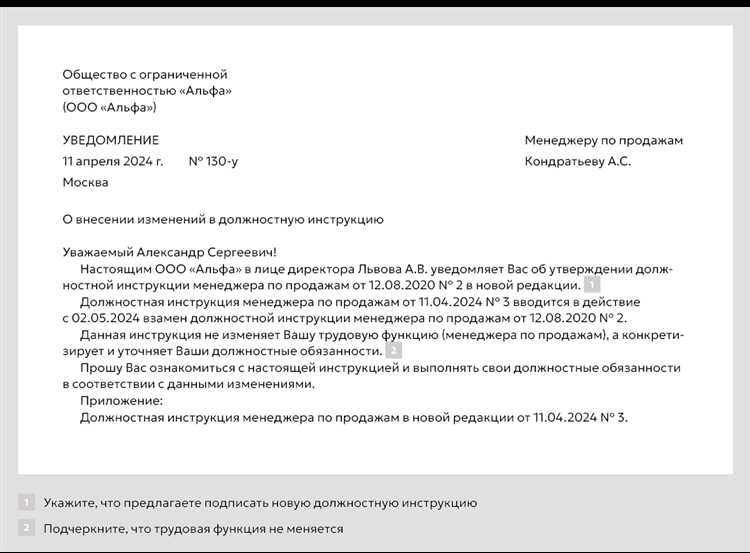 Как урегулировать конфликт, если работник настаивает на своем отказе
