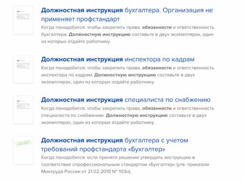 Роль письменного предупреждения о последствиях отказа