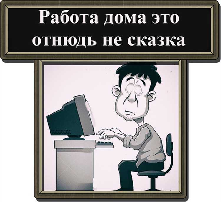 Как защитить свои права при отсутствии рабочего места