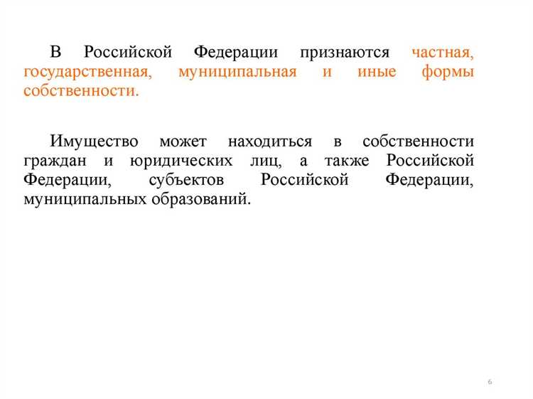 Как формируются районы в рамках субъекта федерации