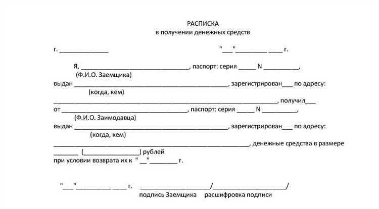 Роль свидетелей в процессе оформления расписки