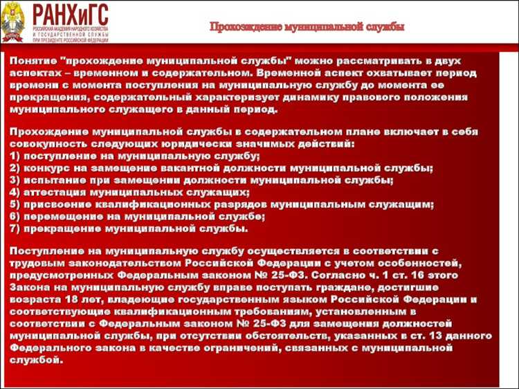 Перспективы и возможные улучшения в сфере распорядительства