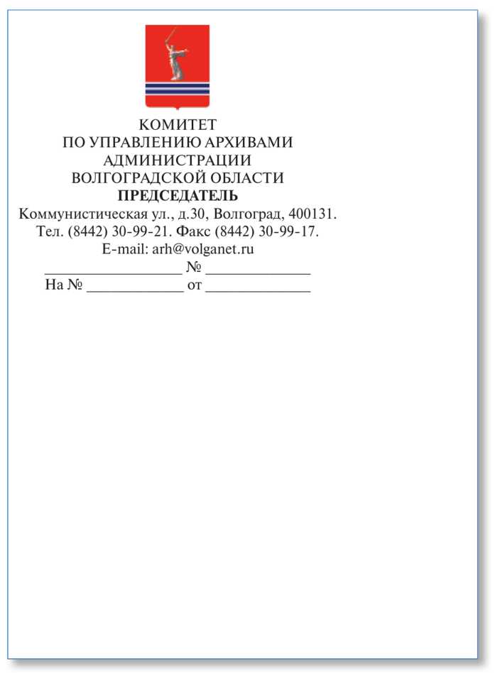 Этапы процесса утверждения: