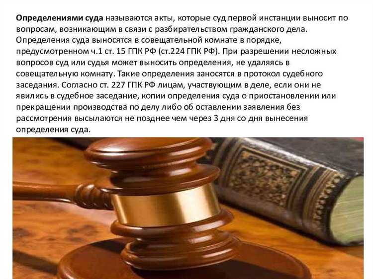 Роль судьи в процессе при единоличном рассмотрении дела