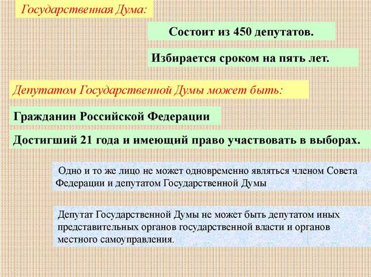 Влияние общественного мнения на процесс законотворчества