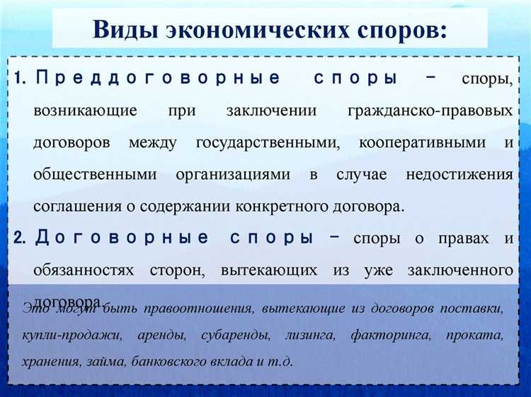 Механизмы разрешения споров в сфере бизнеса через медиацию