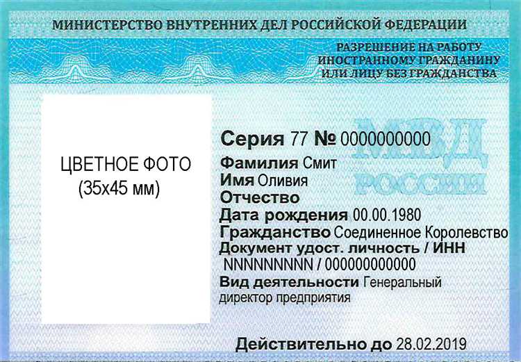 Какие категории работников могут претендовать на патент или разрешение на работу?