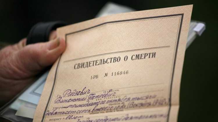 Как действовать при отказе в выдаче разрешения на захоронение