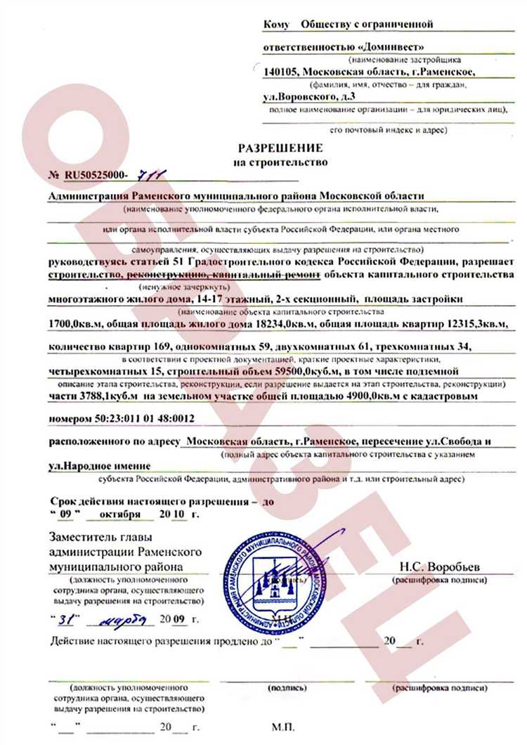 Какие органы выдают разрешение на захоронение по закону