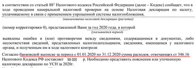 Пошаговое оформление документов для минимизации рисков