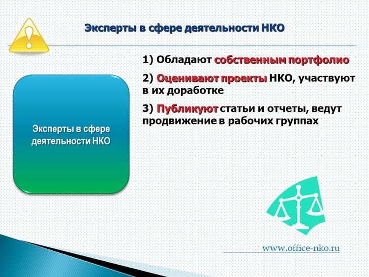 Типы государственной поддержки для НКО из реестра