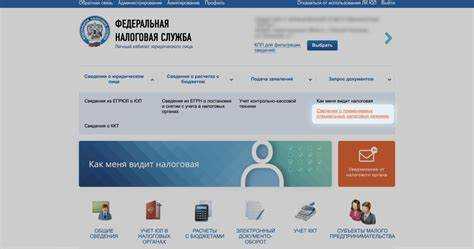 Реестр взысканий налоговой где посмотреть