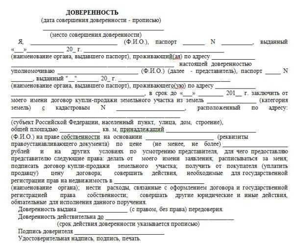 Роль государственного органа при принятии решения