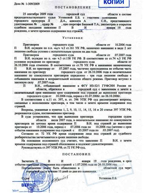 Решение в упрощенном порядке когда вступает в силу