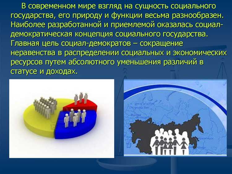 Как Россия регулирует доступность медицинских услуг для населения