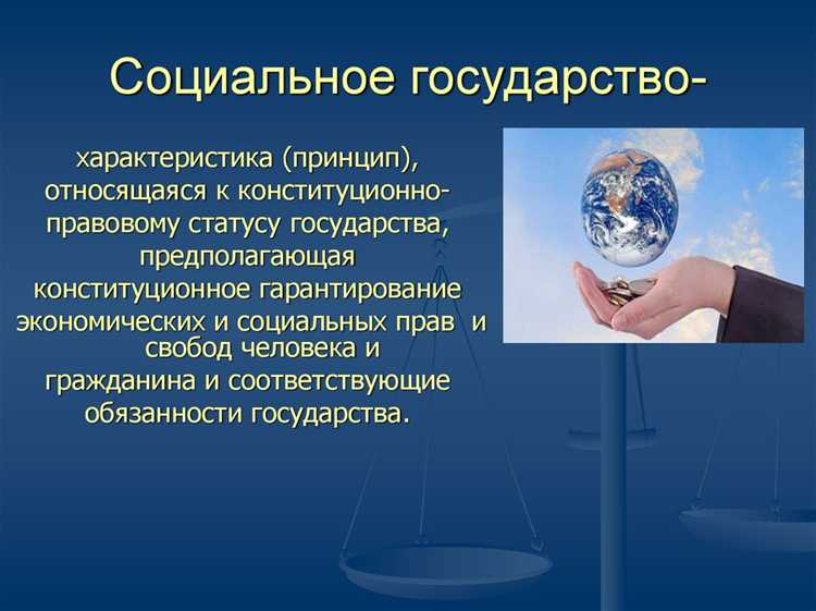 Политика в области обеспечения жилья и устойчивое развитие городской среды