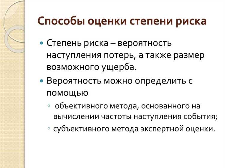 Какие действия предпринимать при возникновении угрозы невыполнения задачи