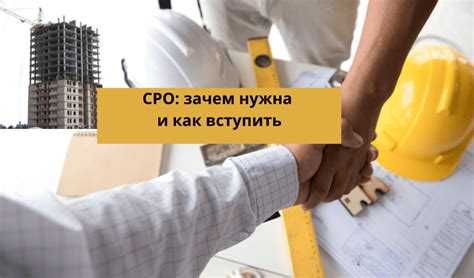Рсо как материал для защиты от внешних факторов