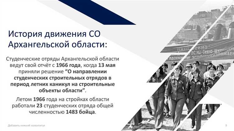 Рсо в строительстве что это