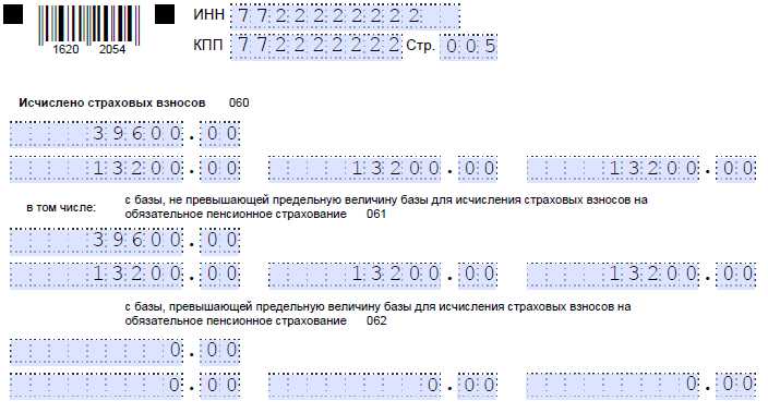 Основные разделы РСВ 1 и их назначение