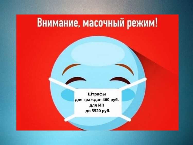 Когда и как изменятся требования к маскам в общественном транспорте