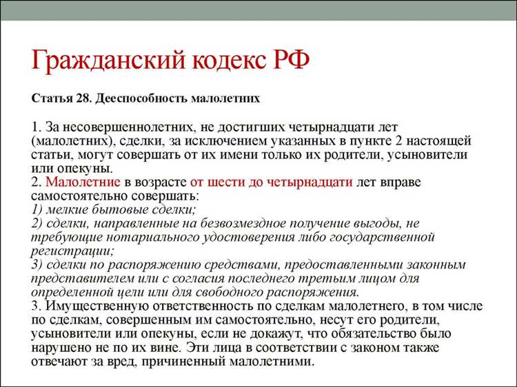 Как исчисляется срок исковой давности при пропуске сроков