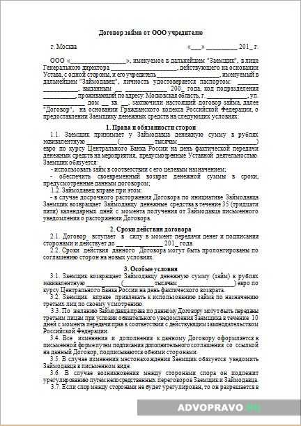 Как учитывать день заключения договора займа при начислении процентов