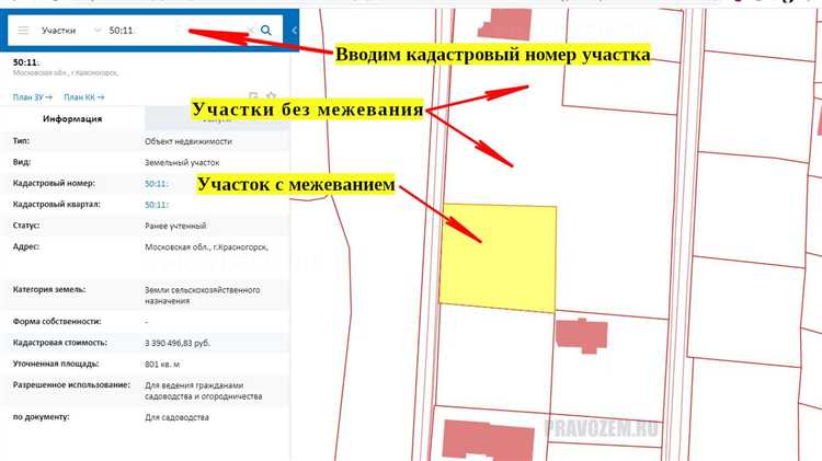 Когда стало обязательным межевание земельных участков по закону
